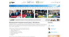 Desktop Screenshot of expo-exp.com