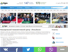 Tablet Screenshot of expo-exp.com